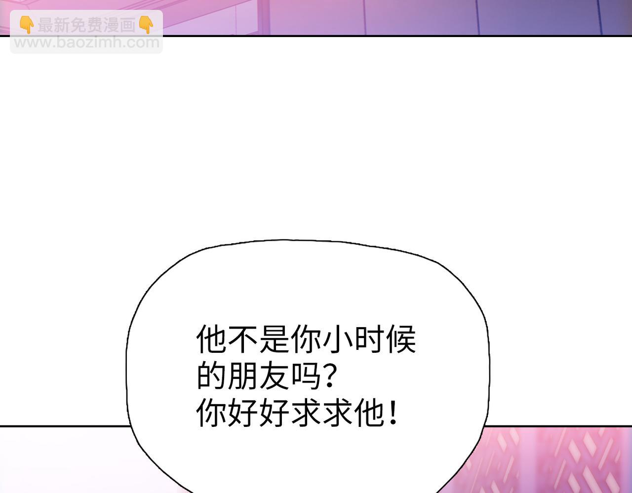 第10话  教你三招！(1/4)-第10话
