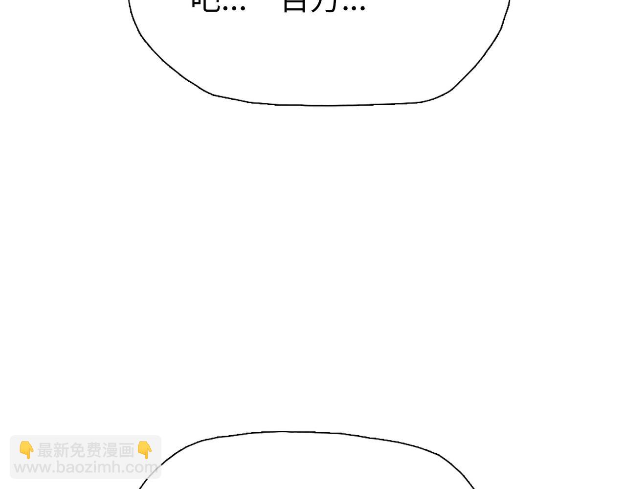 第10话  教你三招！(1/4)-第10话