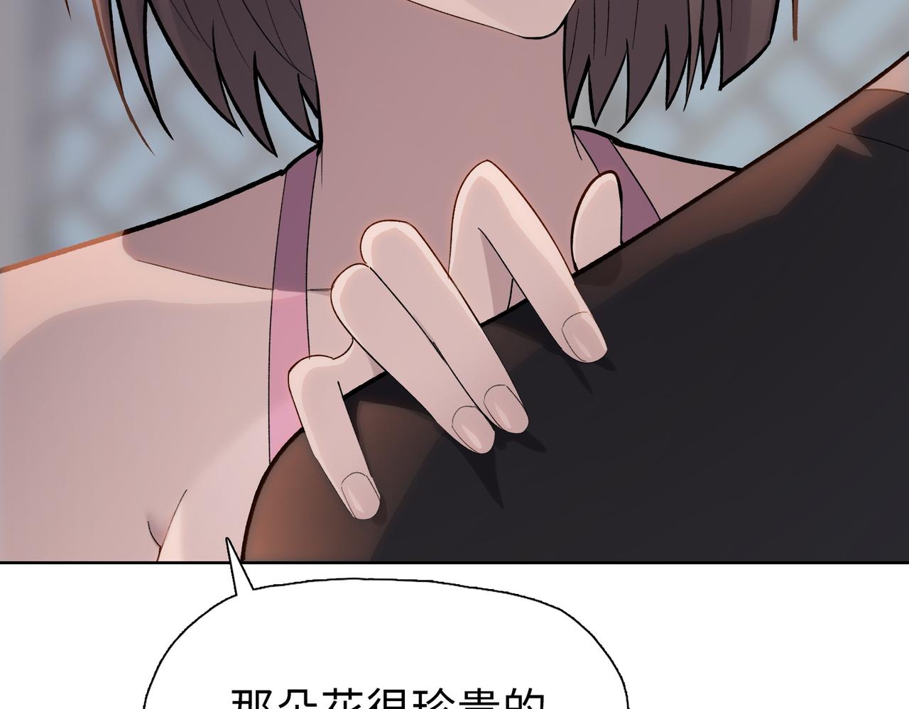 第10话  教你三招！(1/4)-第10话