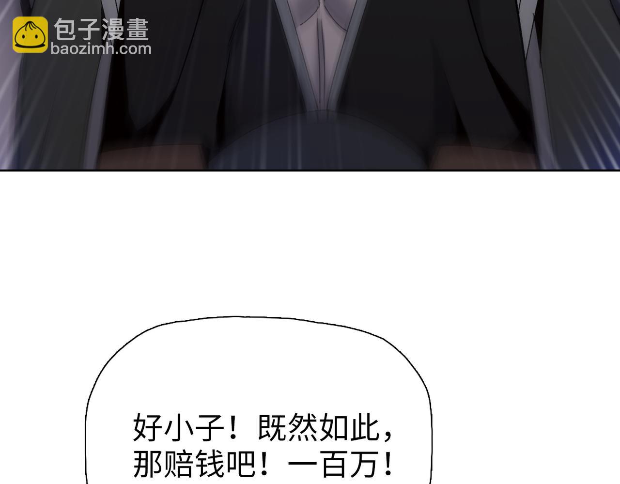 第10话  教你三招！(1/4)-第10话