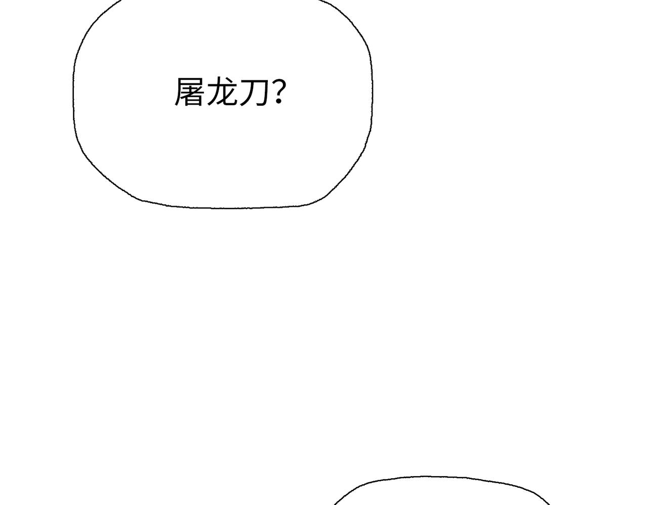 第12话 意外收获！(1/4)-第12话