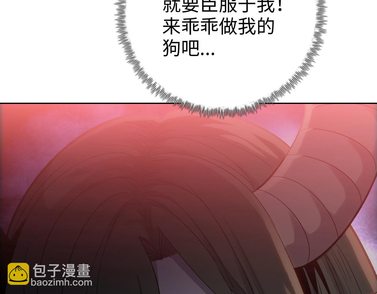 第14话 意外中的意外！(1/4)-第14话