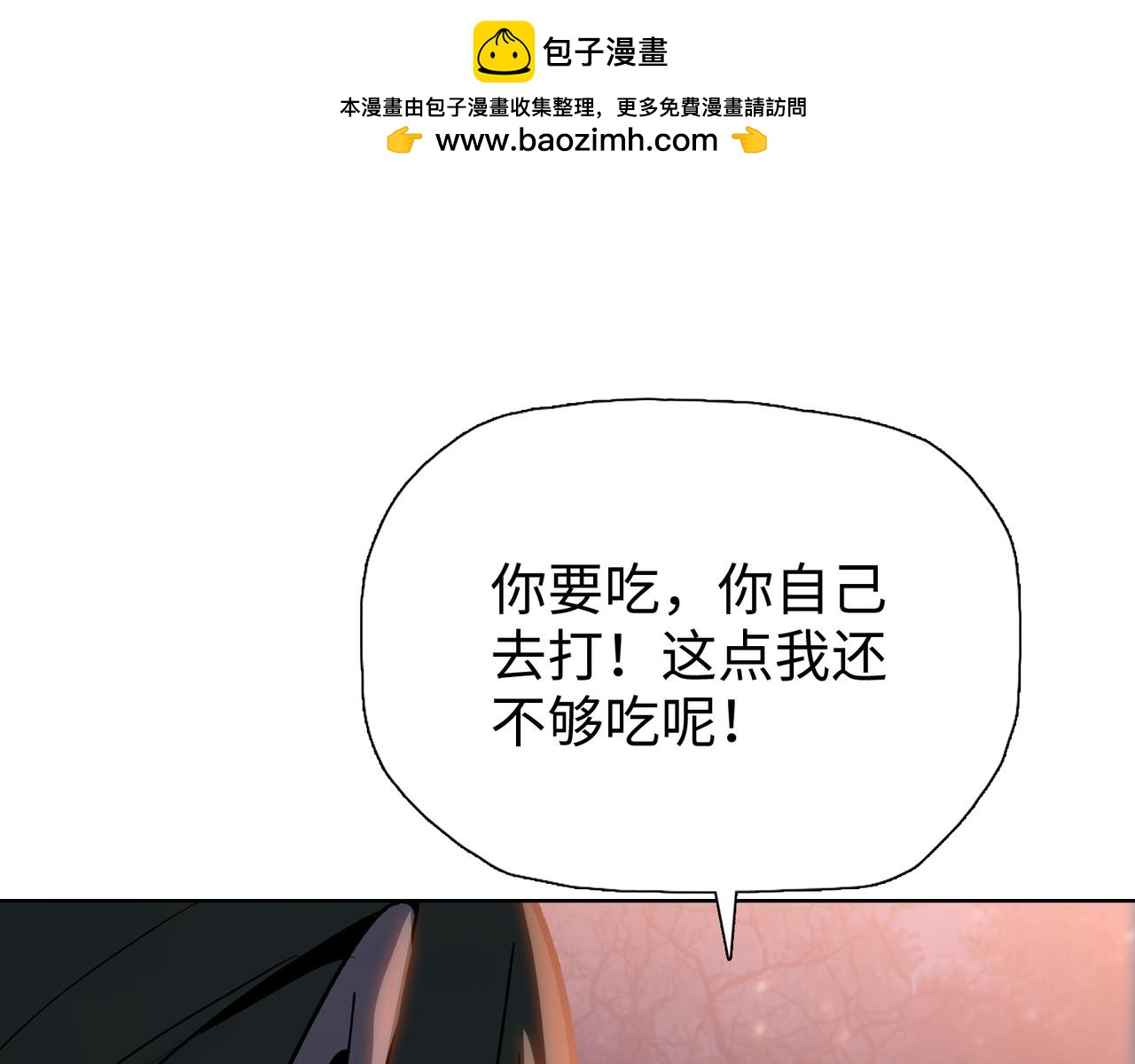 第14话 意外中的意外！(1/4)-第14话