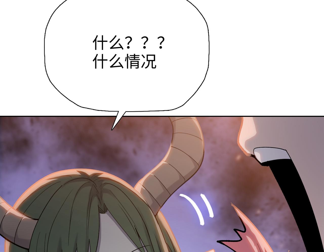 第14话 意外中的意外！(1/4)-第14话