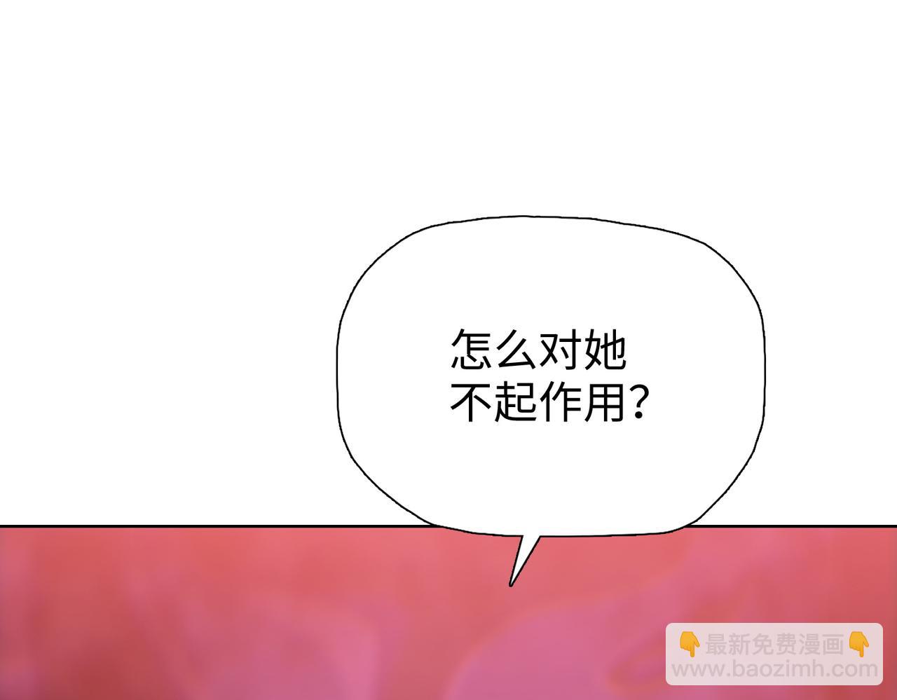 第14话 意外中的意外！(1/4)-第14话