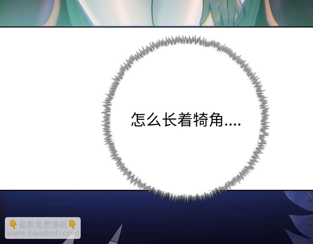 第14话 意外中的意外！(1/4)-第14话