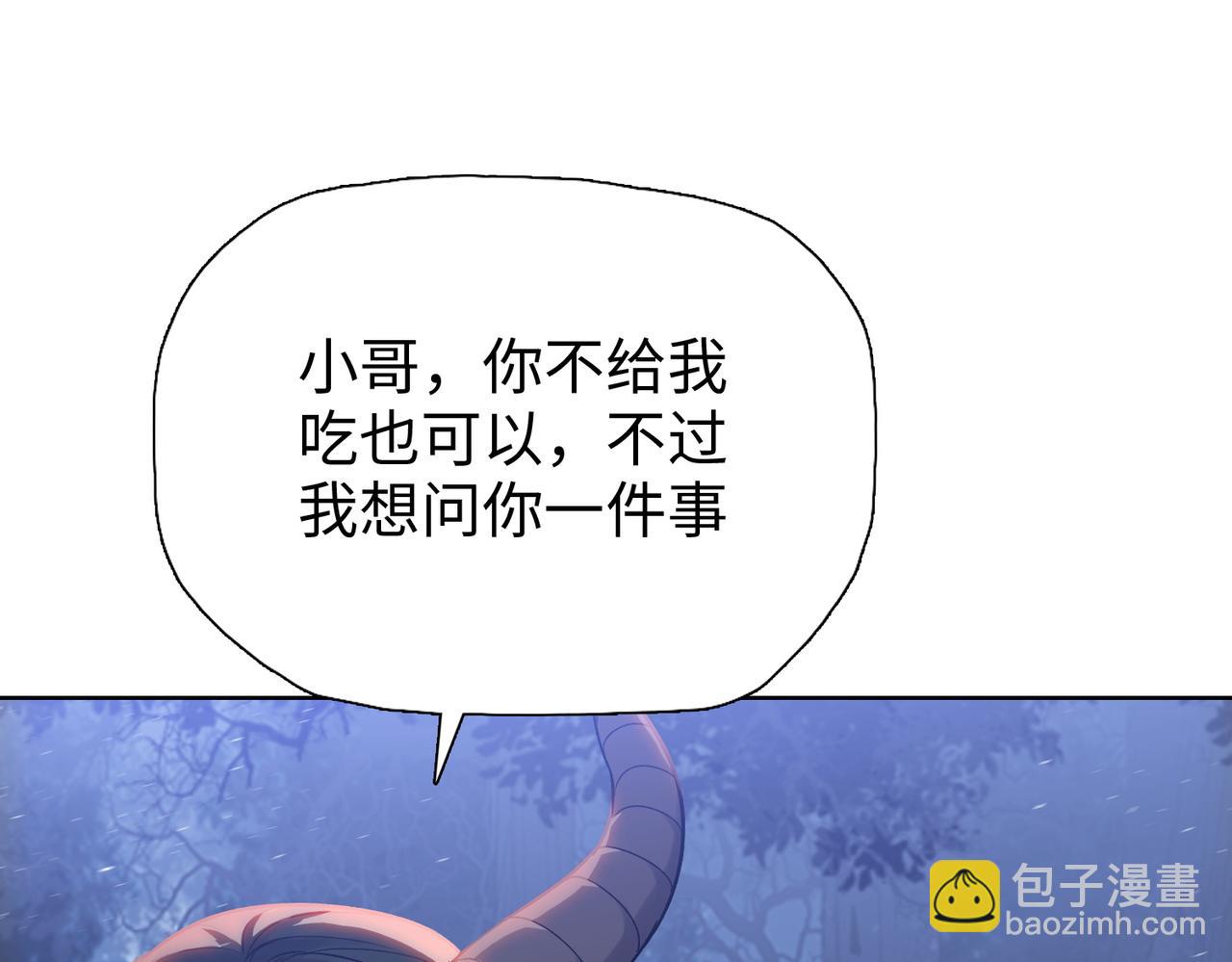 第14话 意外中的意外！(1/4)-第14话