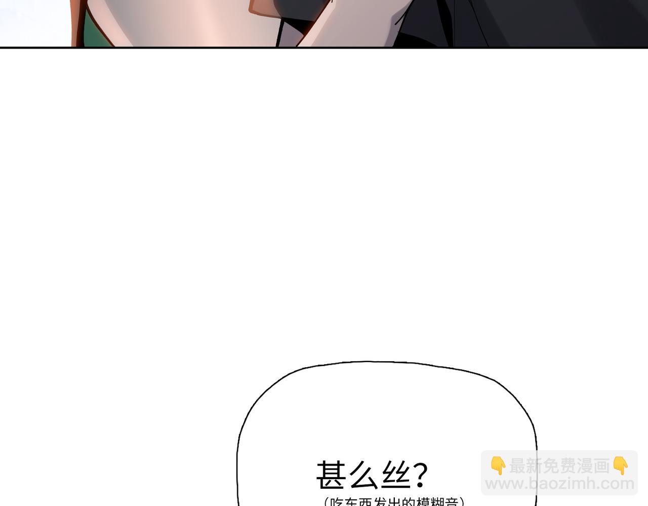 第14话 意外中的意外！(1/4)-第14话
