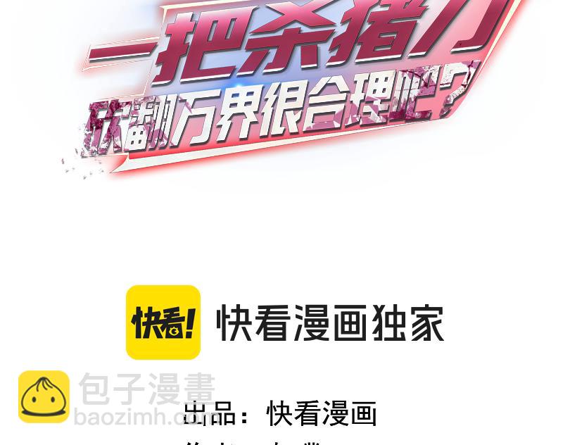 第14话 意外中的意外！(1/4)-第14话