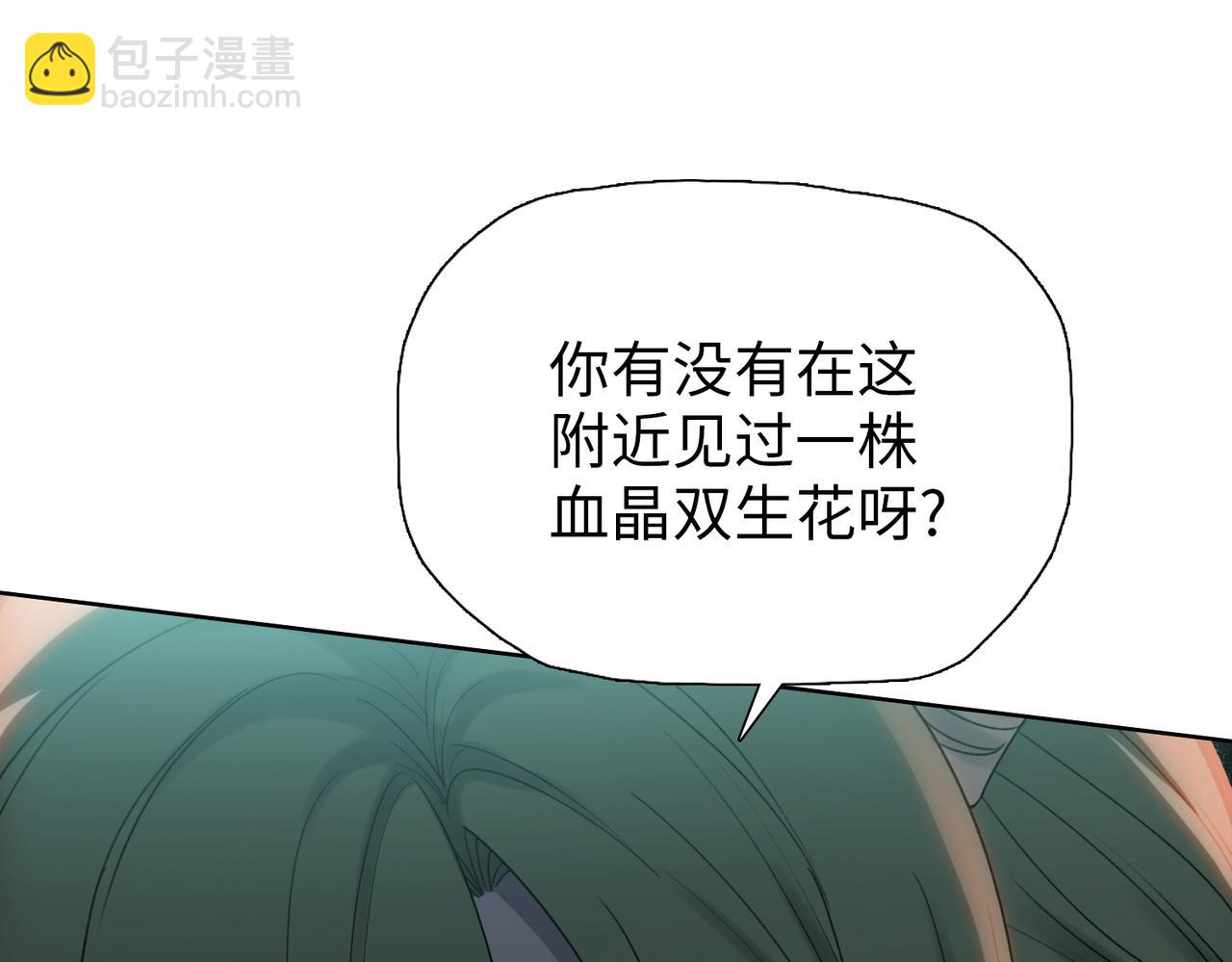 第14话 意外中的意外！(1/4)-第14话