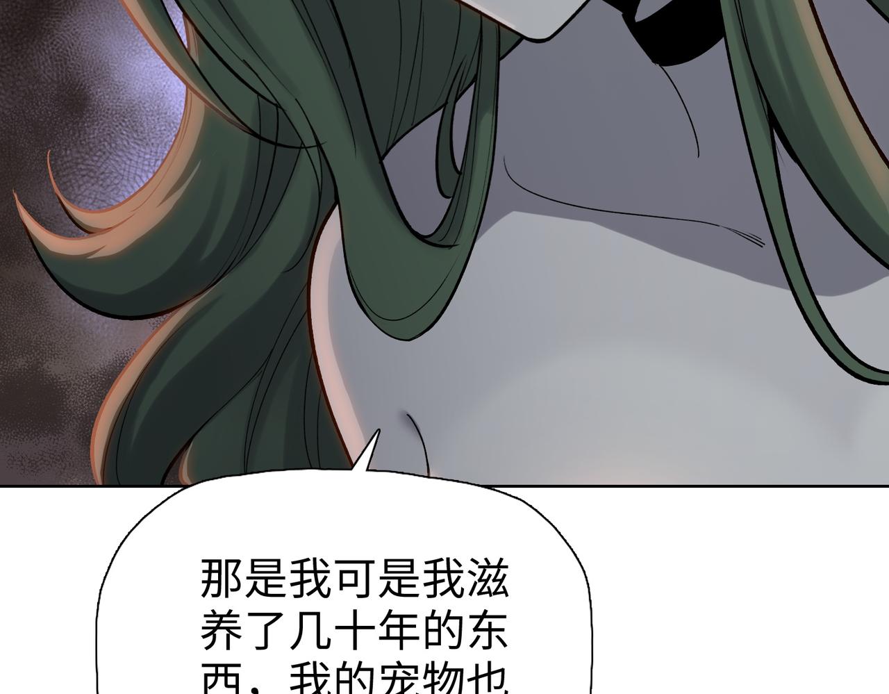 第14话 意外中的意外！(1/4)-第14话