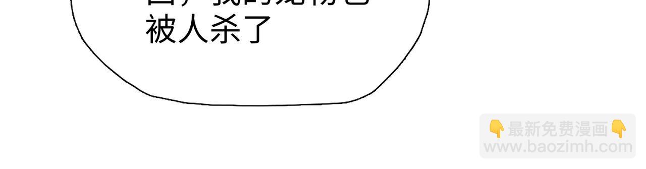第14话 意外中的意外！(1/4)-第14话