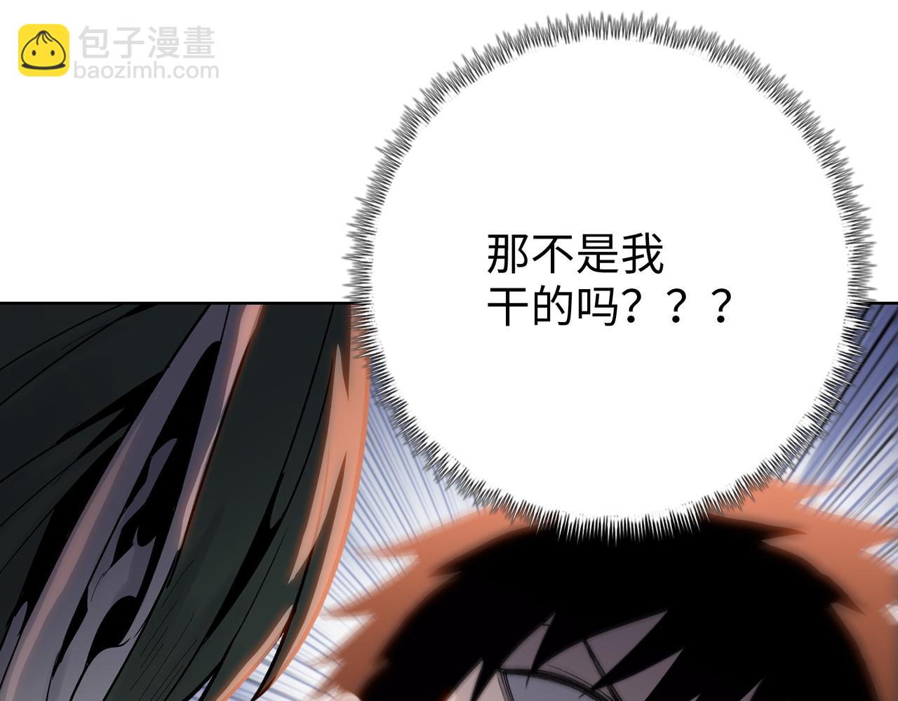 第14话 意外中的意外！(1/4)-第14话