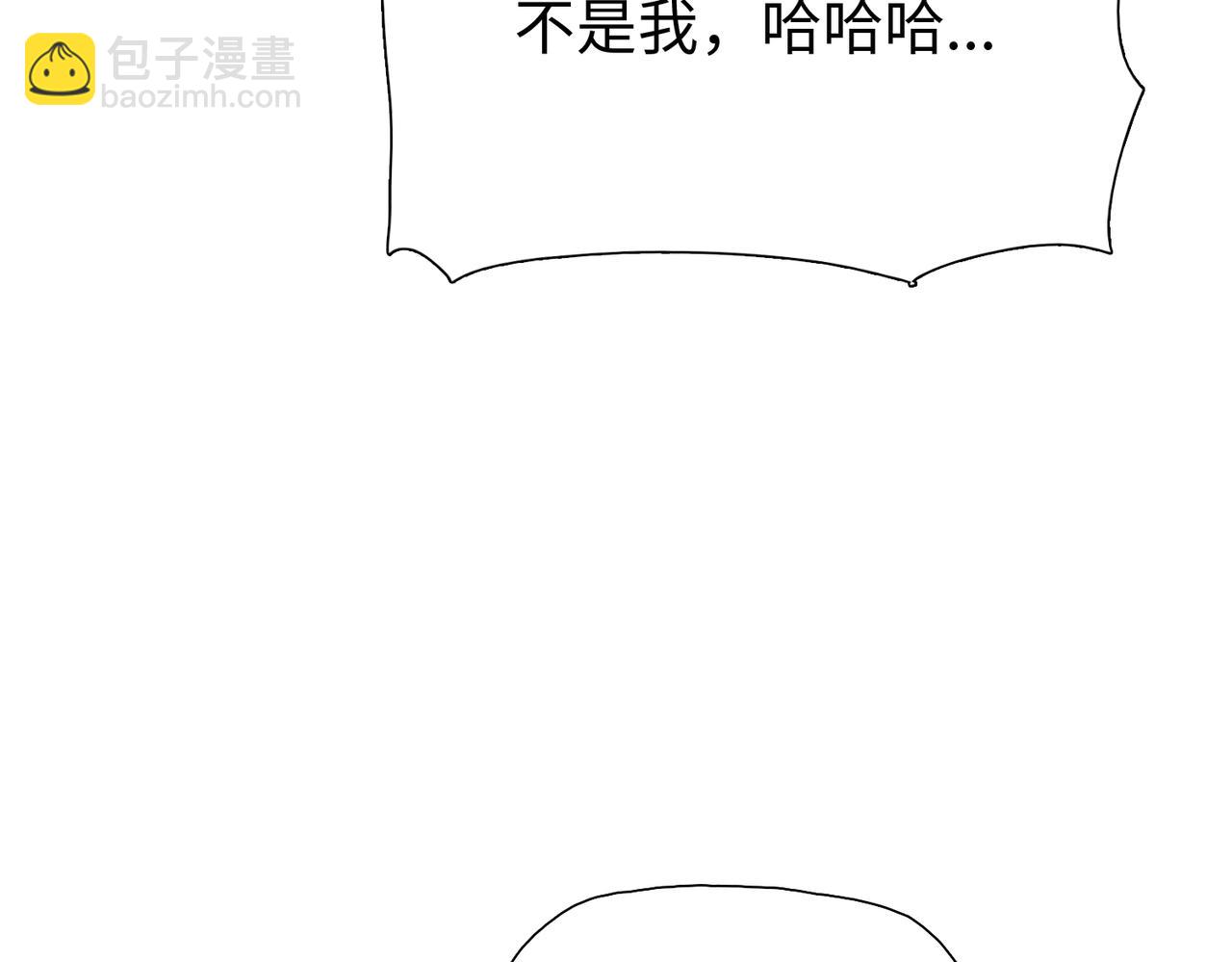 第14话 意外中的意外！(1/4)-第14话