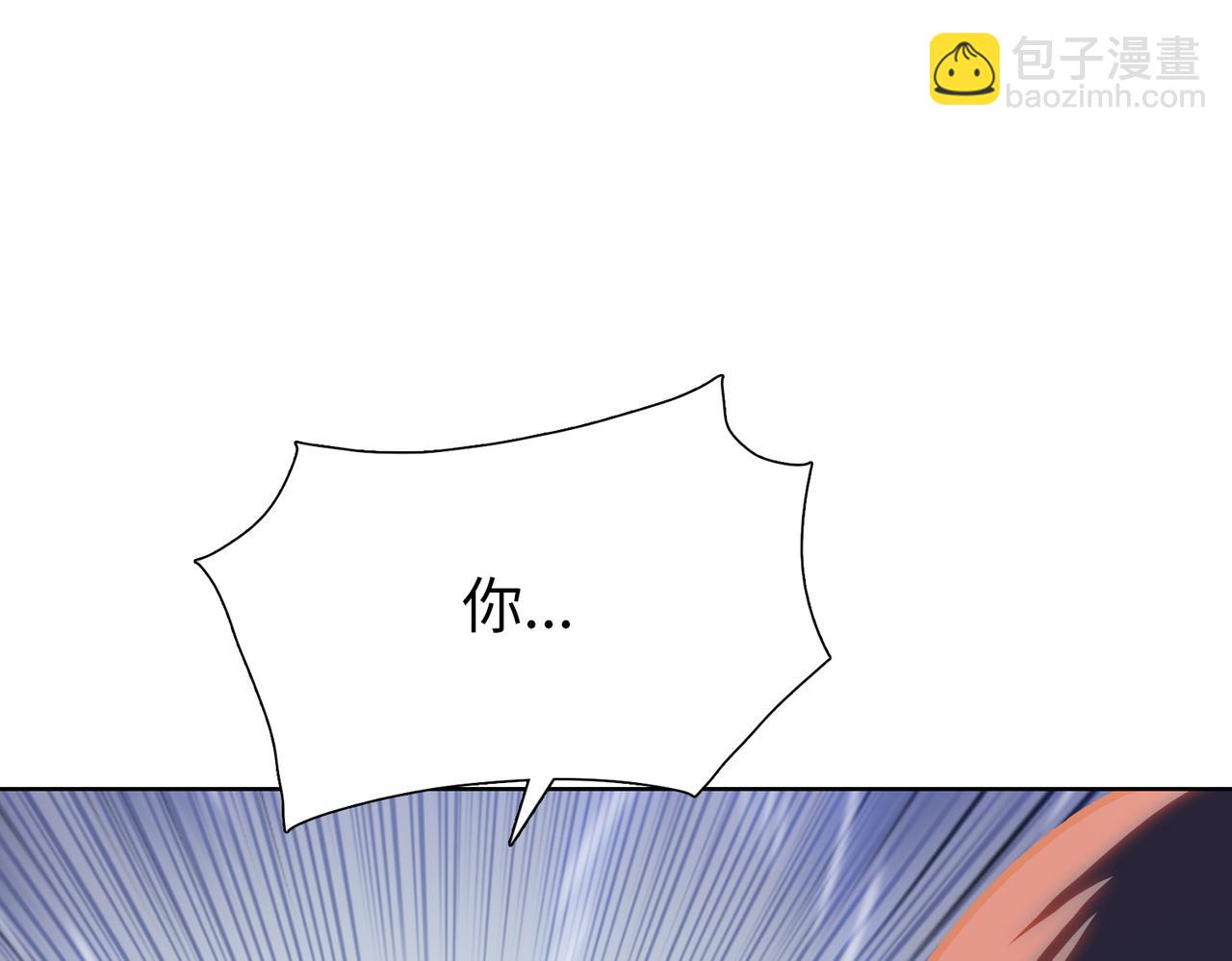 第16话 叛徒！(1/4)-第16话