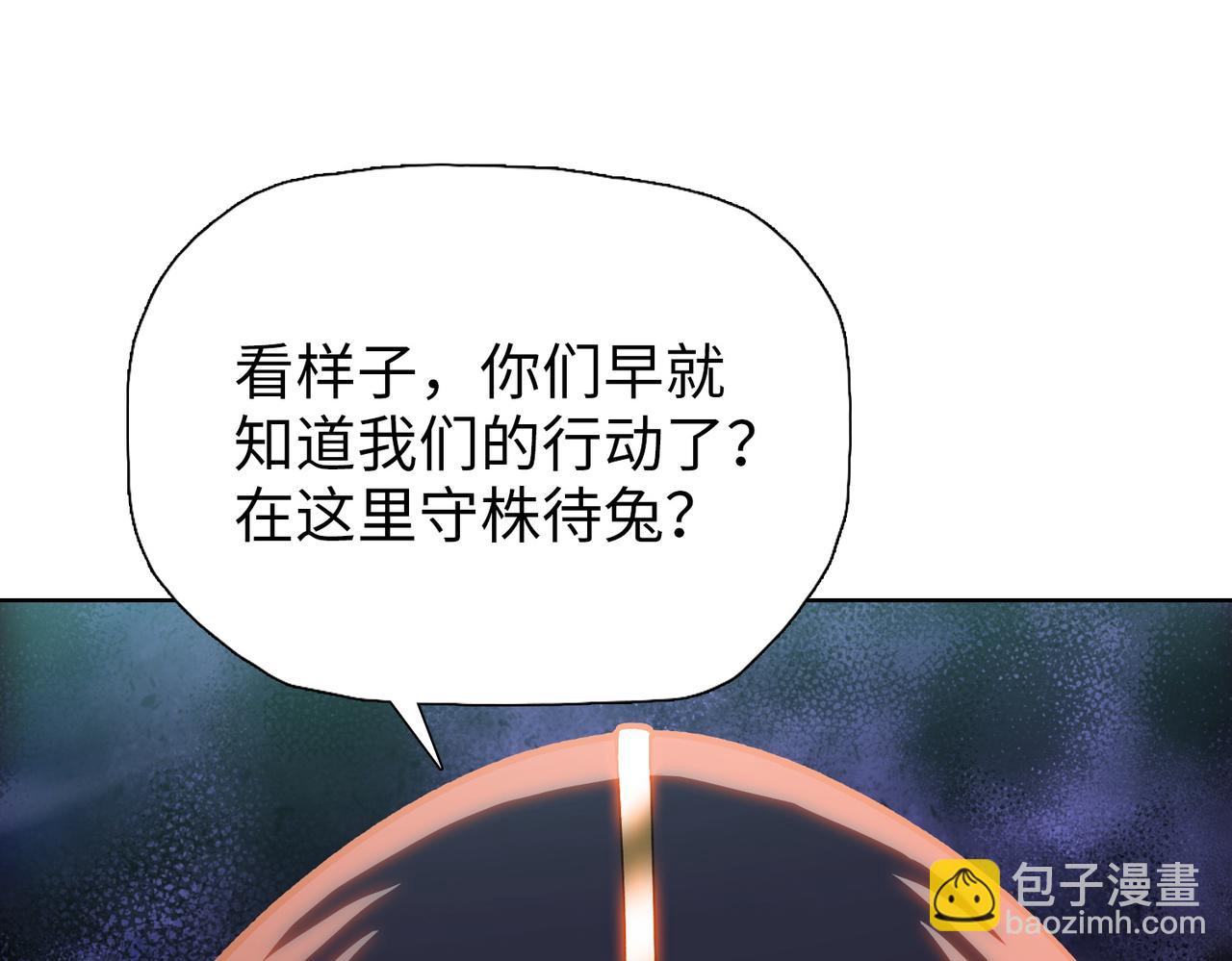 第16话 叛徒！(1/4)-第16话