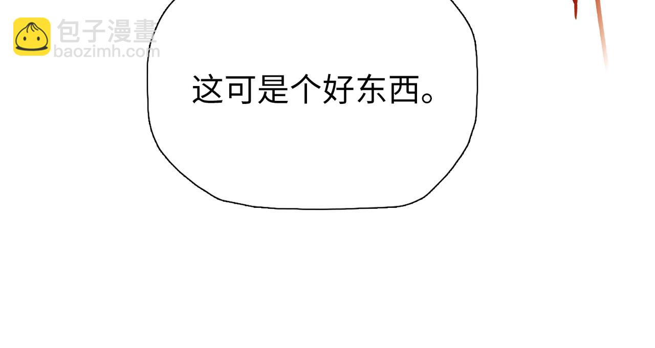 第18话 父母失踪？(1/4)-第18话