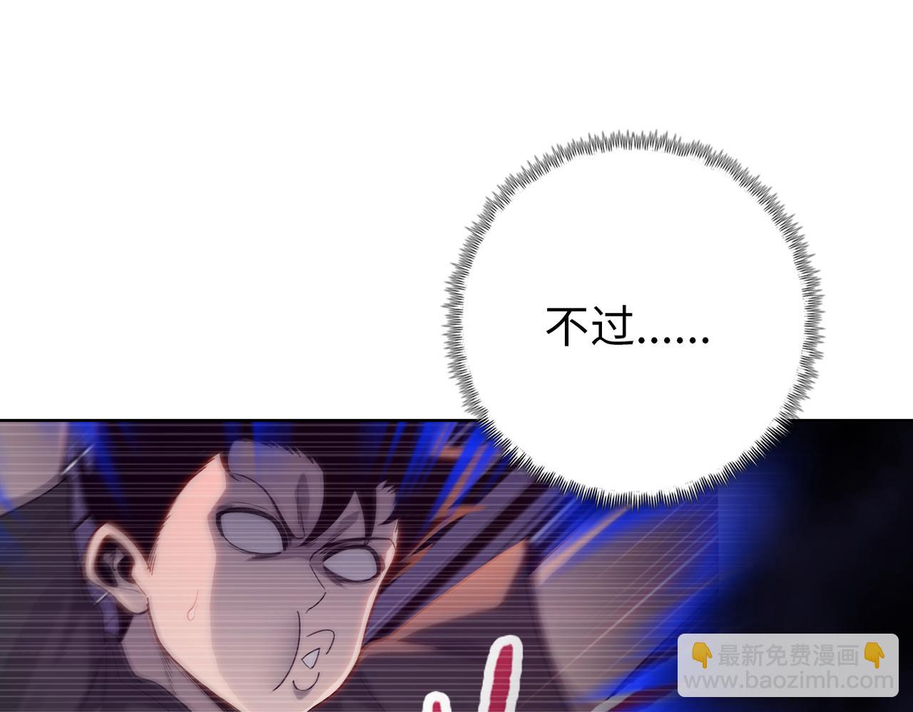 第18话 父母失踪？(1/4)-第18话