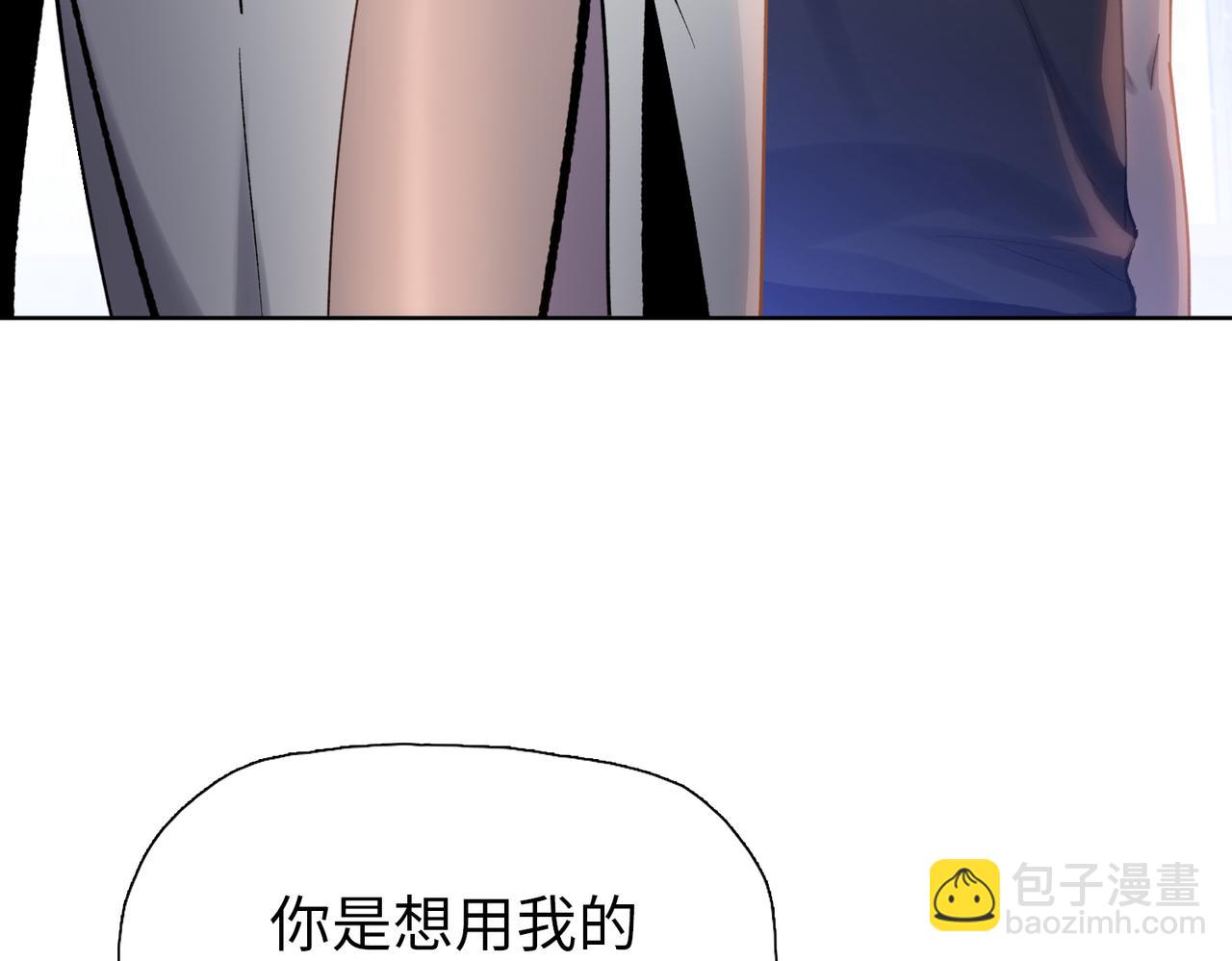 第18话 父母失踪？(1/4)-第18话