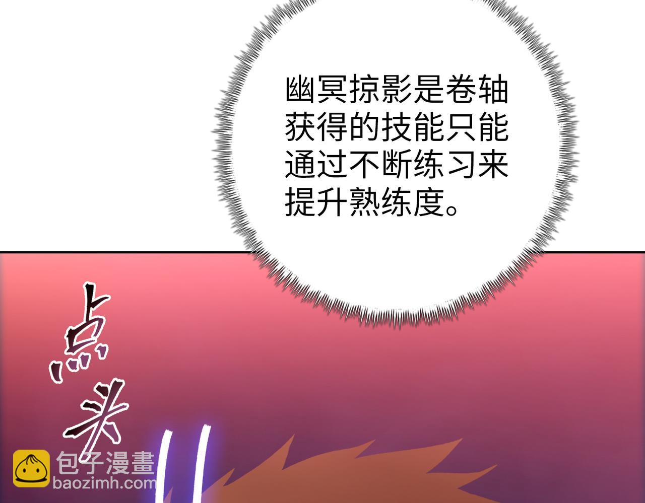 第18话 父母失踪？(1/4)-第18话