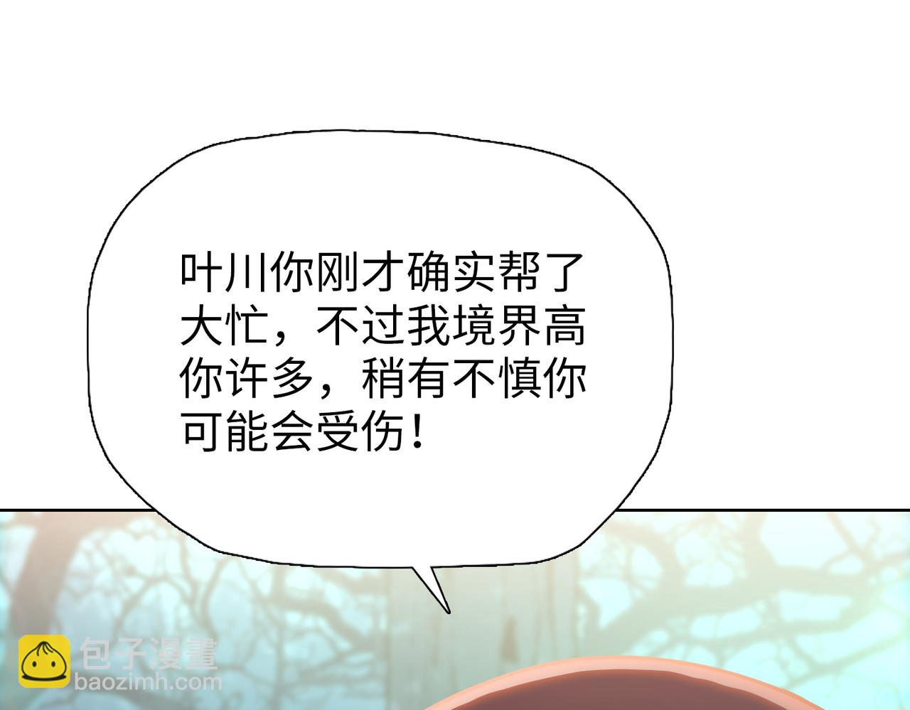 第18话 父母失踪？(1/4)-第18话