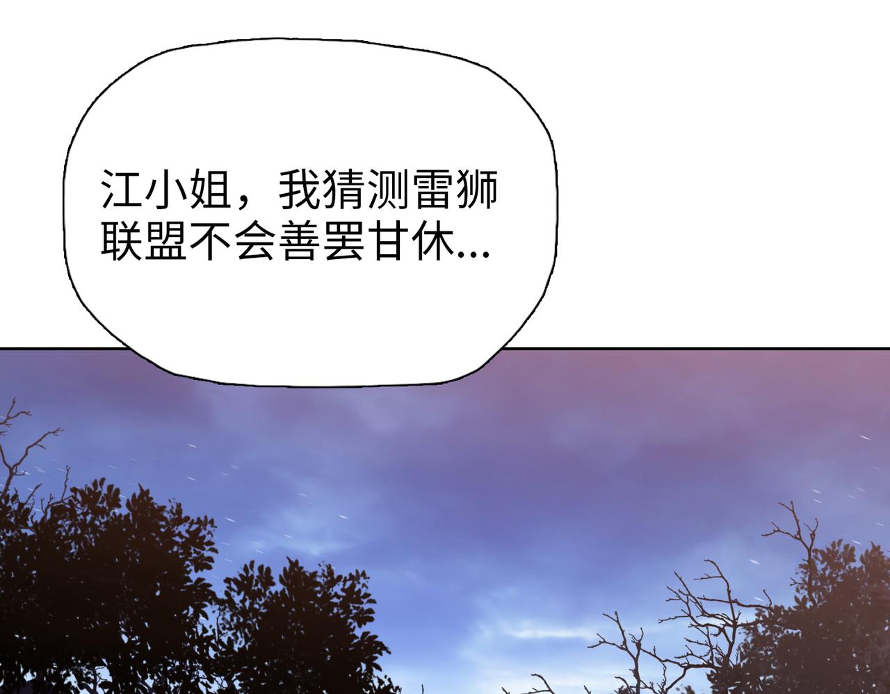 第18话 父母失踪？(1/4)-第18话