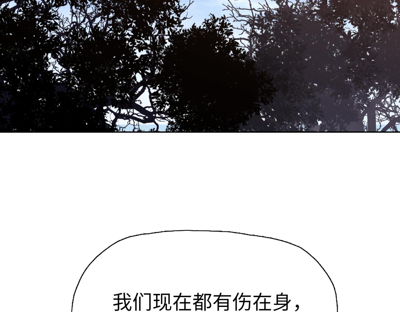 第18话 父母失踪？(1/4)-第18话