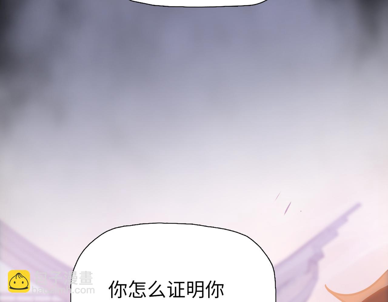 第20话 附魔！(1/4)-第20话