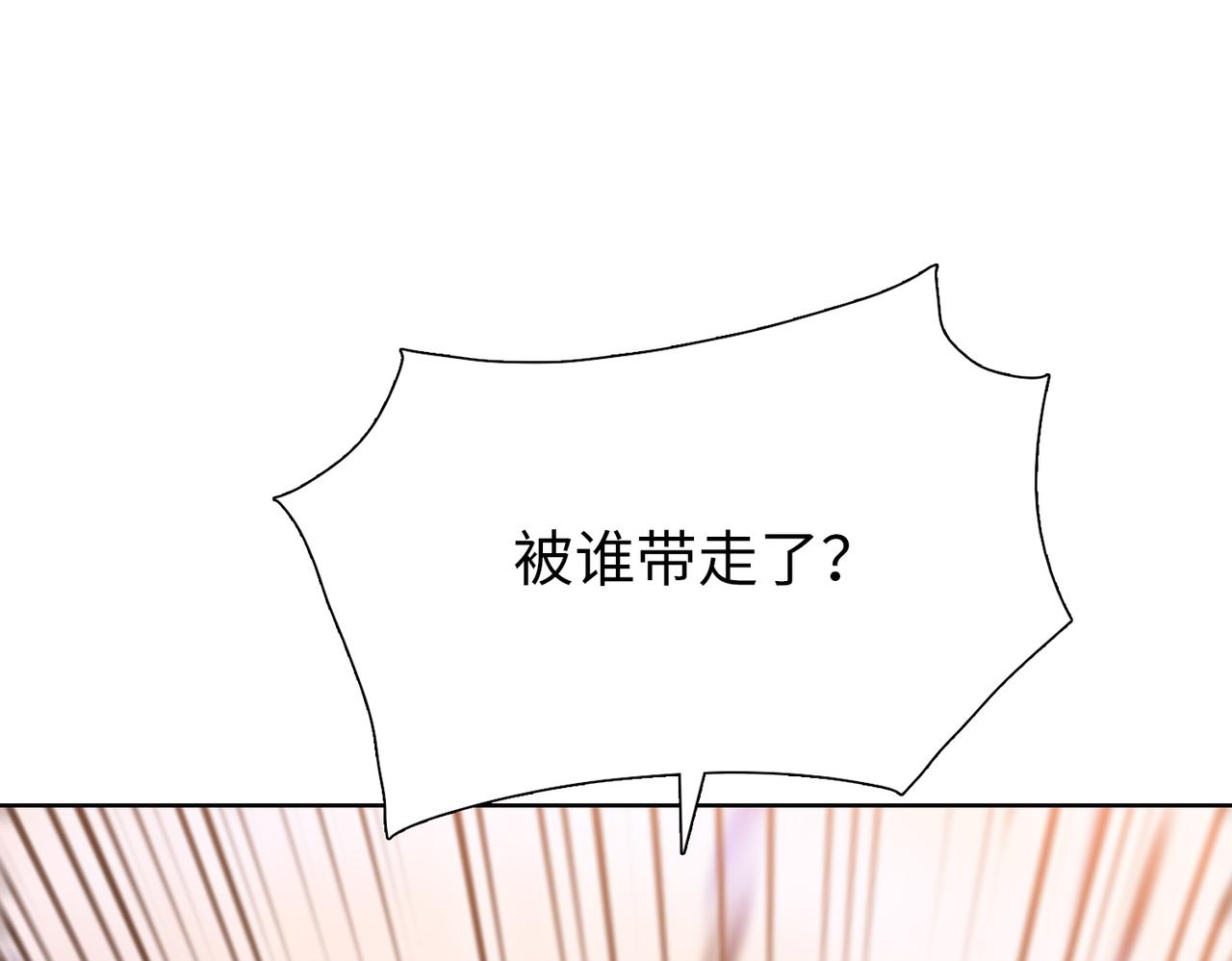第20话 附魔！(1/4)-第20话