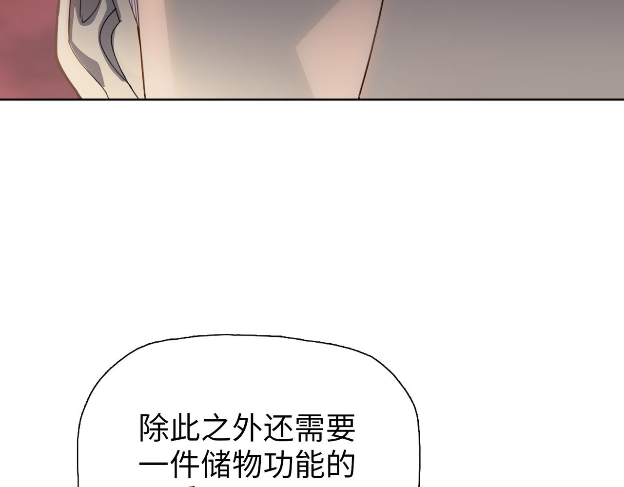 第22话 新人入会！(1/4)-第22话