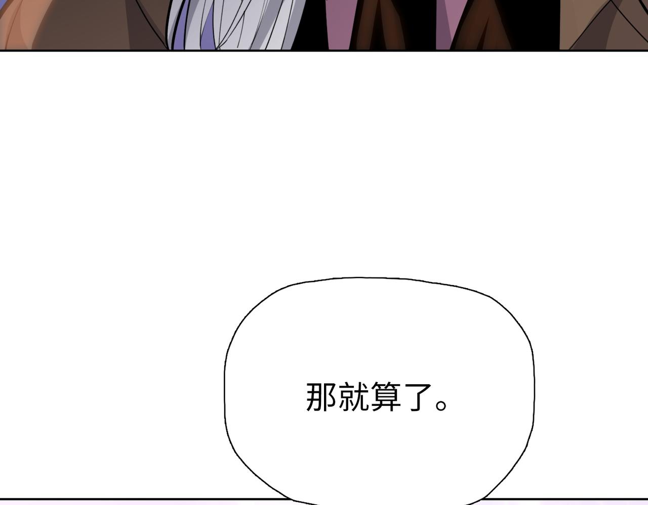 第22话 新人入会！(1/4)-第22话