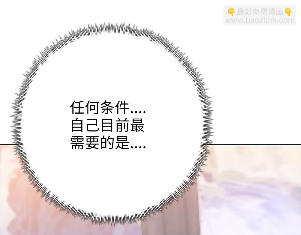 第22话 新人入会！(1/4)-第22话