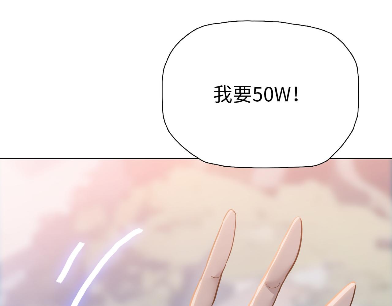 第22话 新人入会！(1/4)-第22话