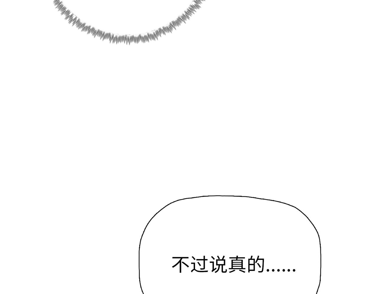 第24话 参加大比！(1/4)-第24话