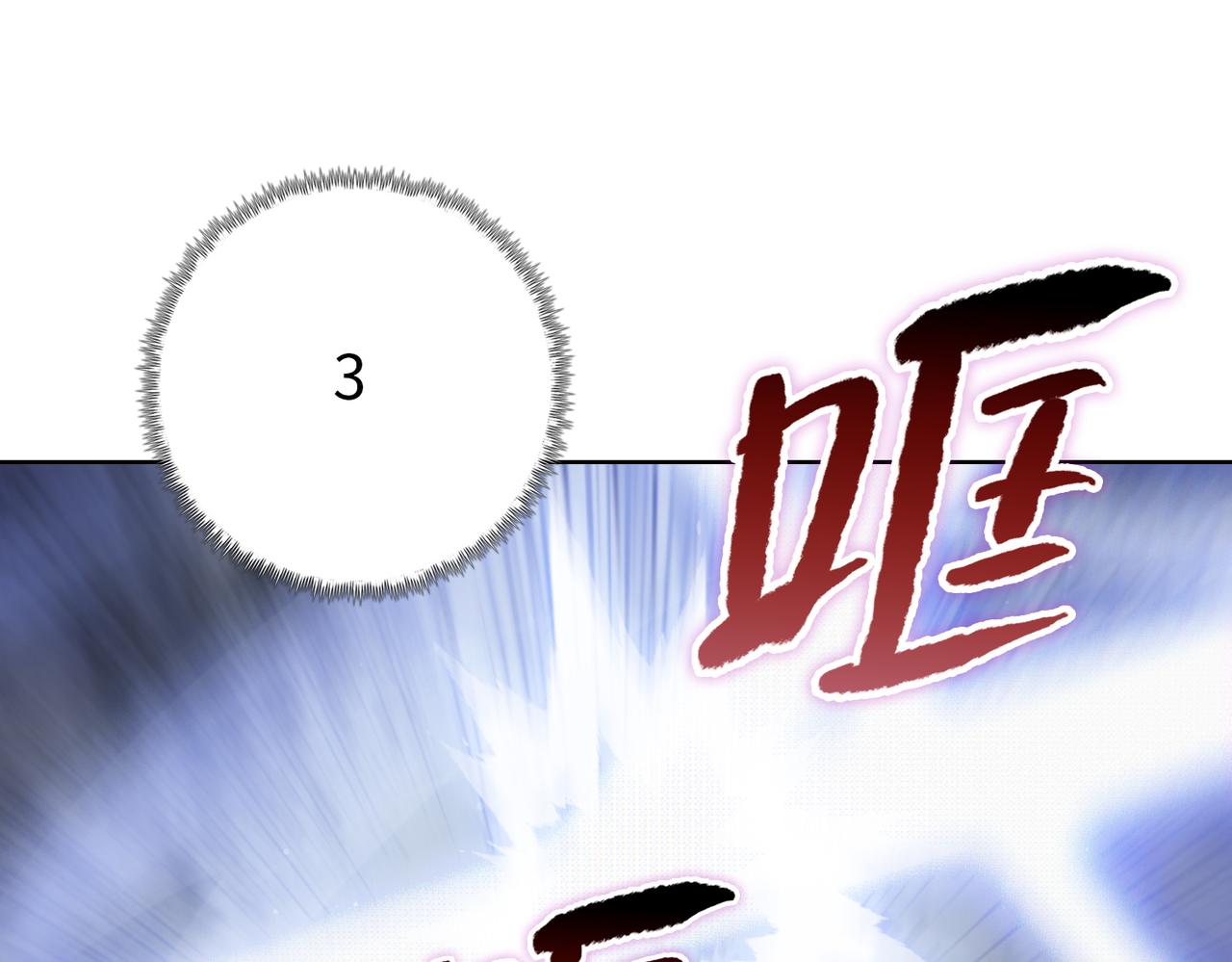 第24话 参加大比！(1/4)-第24话