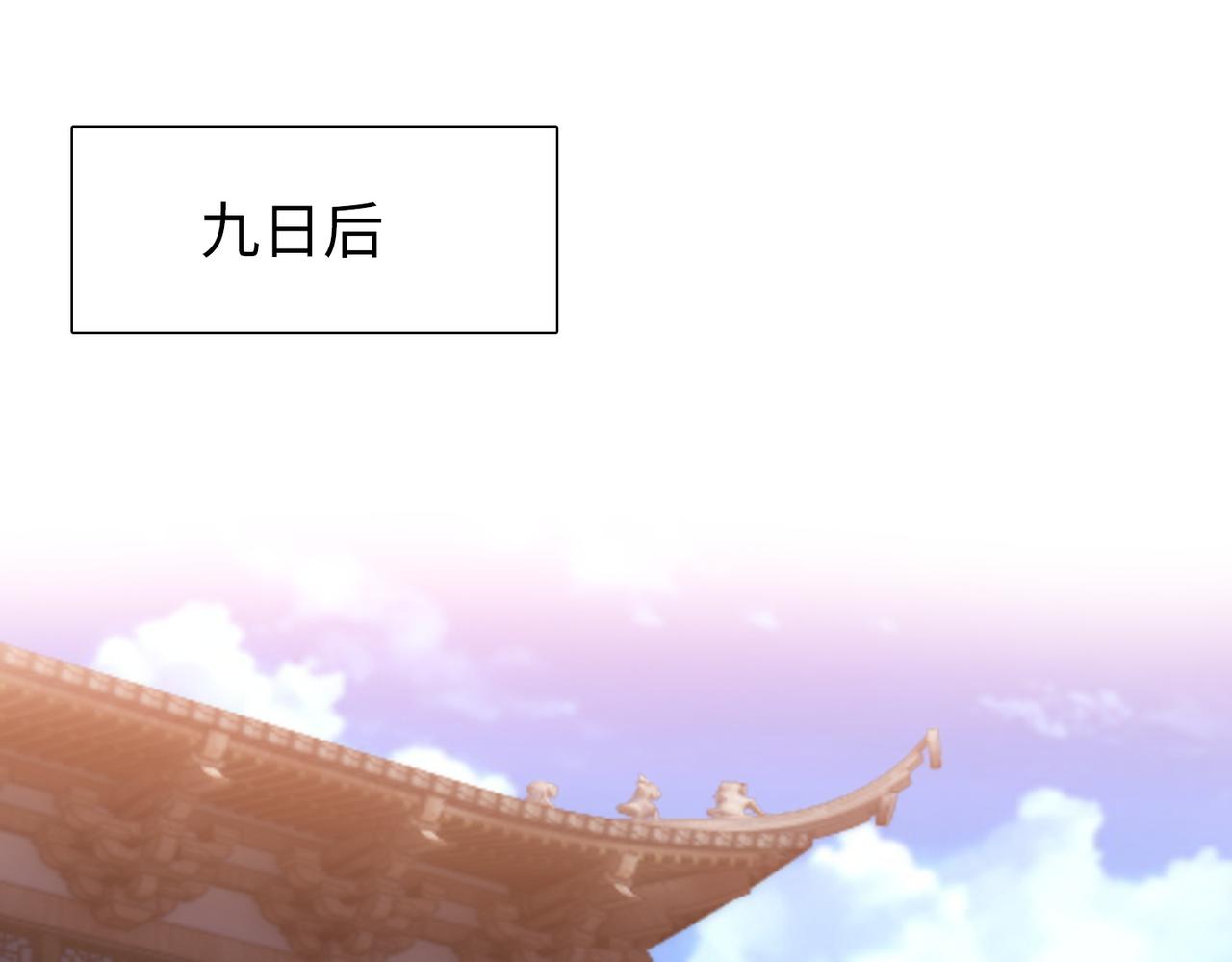 第24话 参加大比！(1/4)-第24话