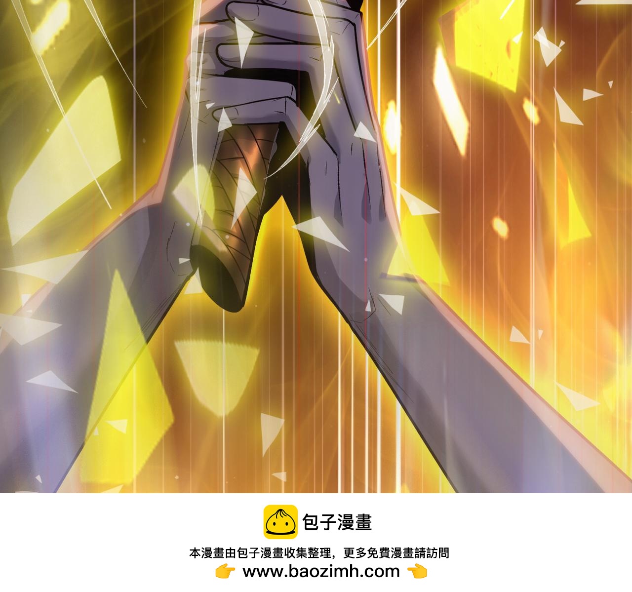 第24话 参加大比！(1/4)-第24话