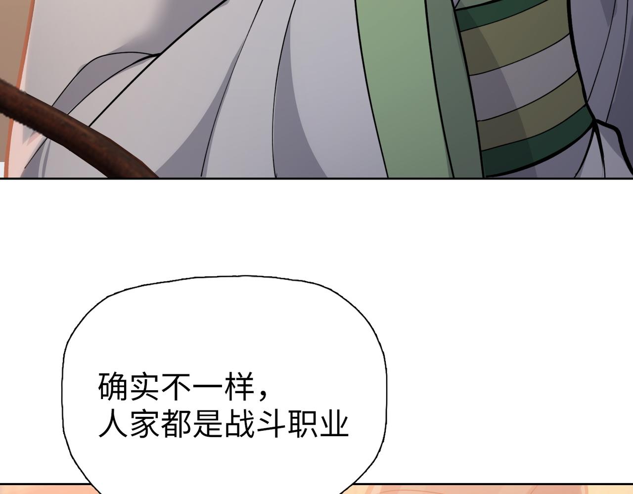 第26话 种子选手！(1/4)-第26话