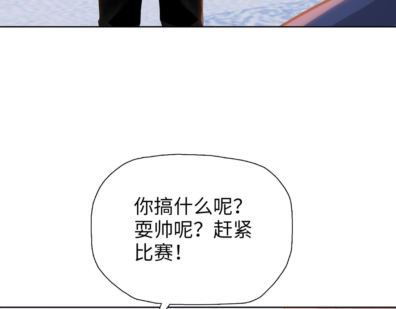 第26话 种子选手！(1/4)-第26话