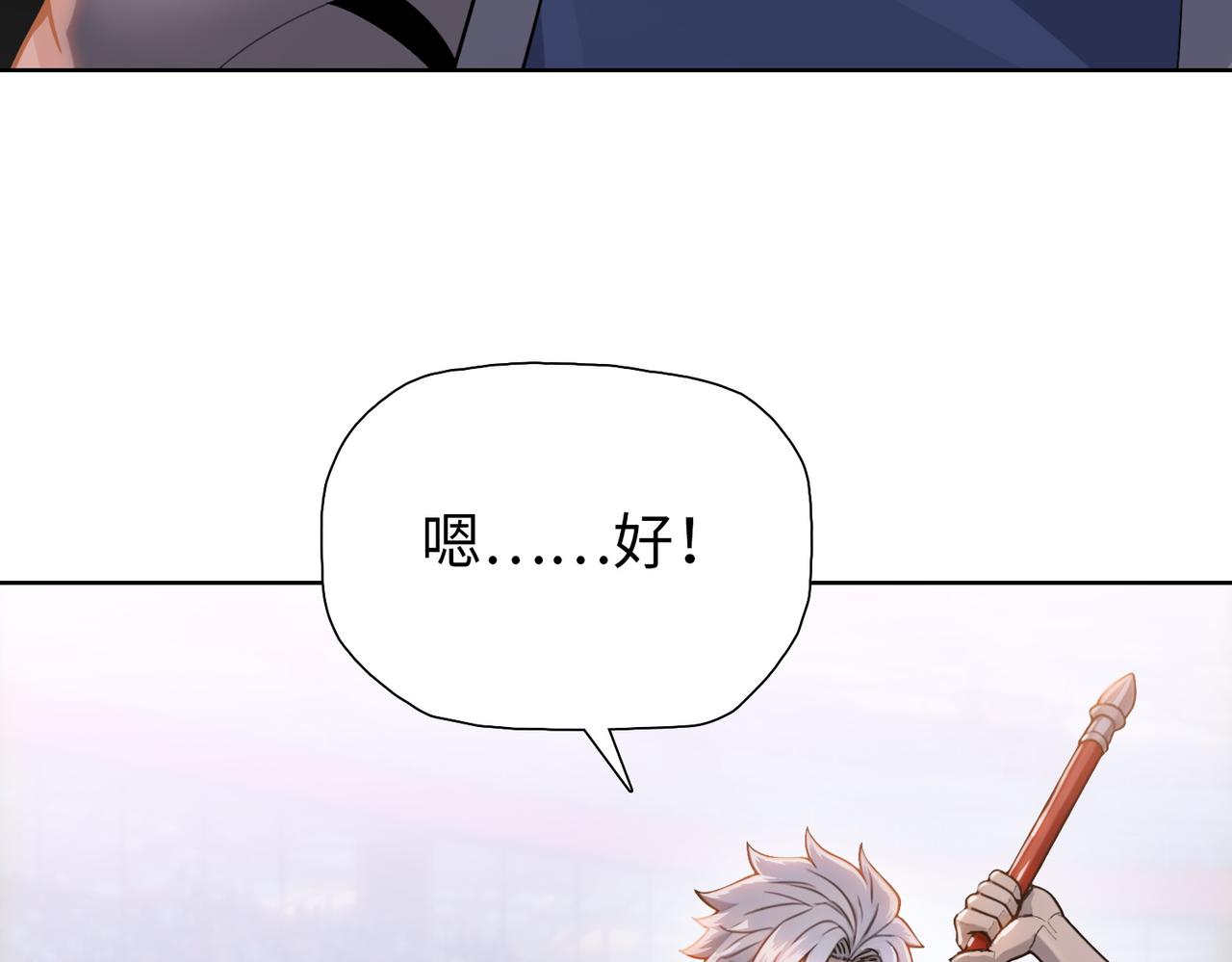 第26话 种子选手！(1/4)-第26话