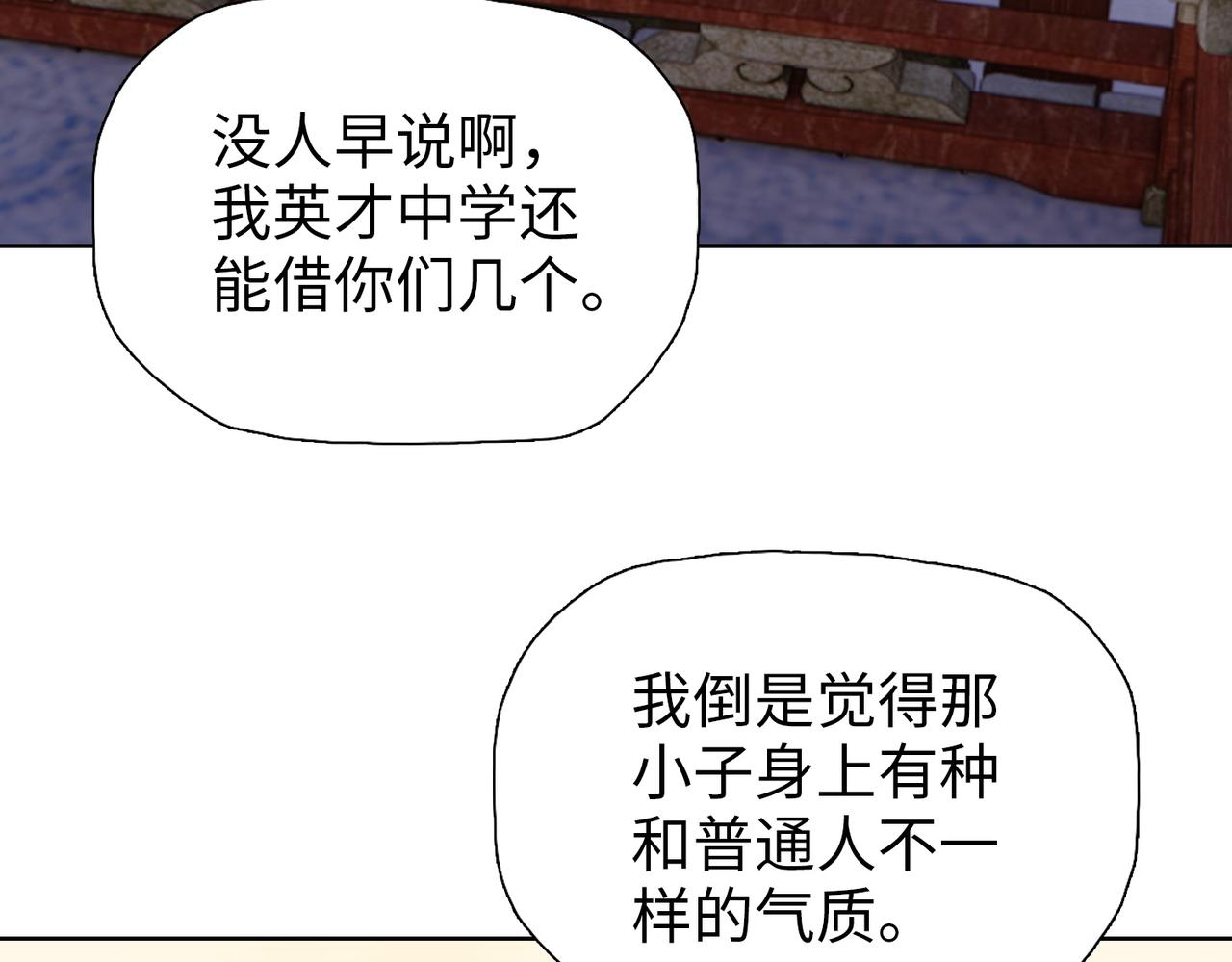 第26话 种子选手！(1/4)-第26话