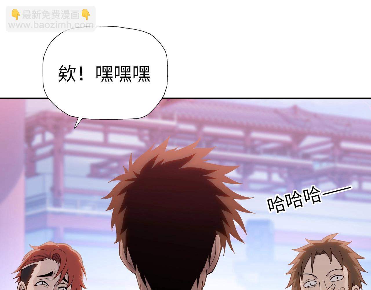 第2话 一个杀猪的手劲大点合理吧？(1/4)-第2话