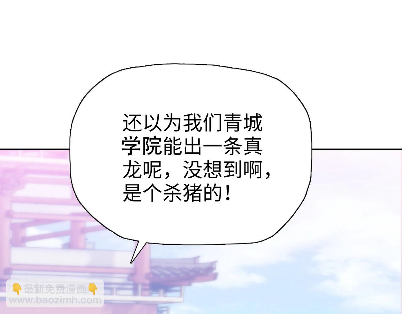 第2话 一个杀猪的手劲大点合理吧？(1/4)-第2话