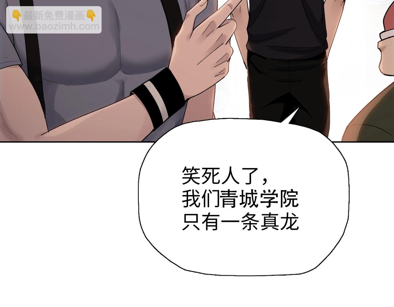 第2话 一个杀猪的手劲大点合理吧？(1/4)-第2话