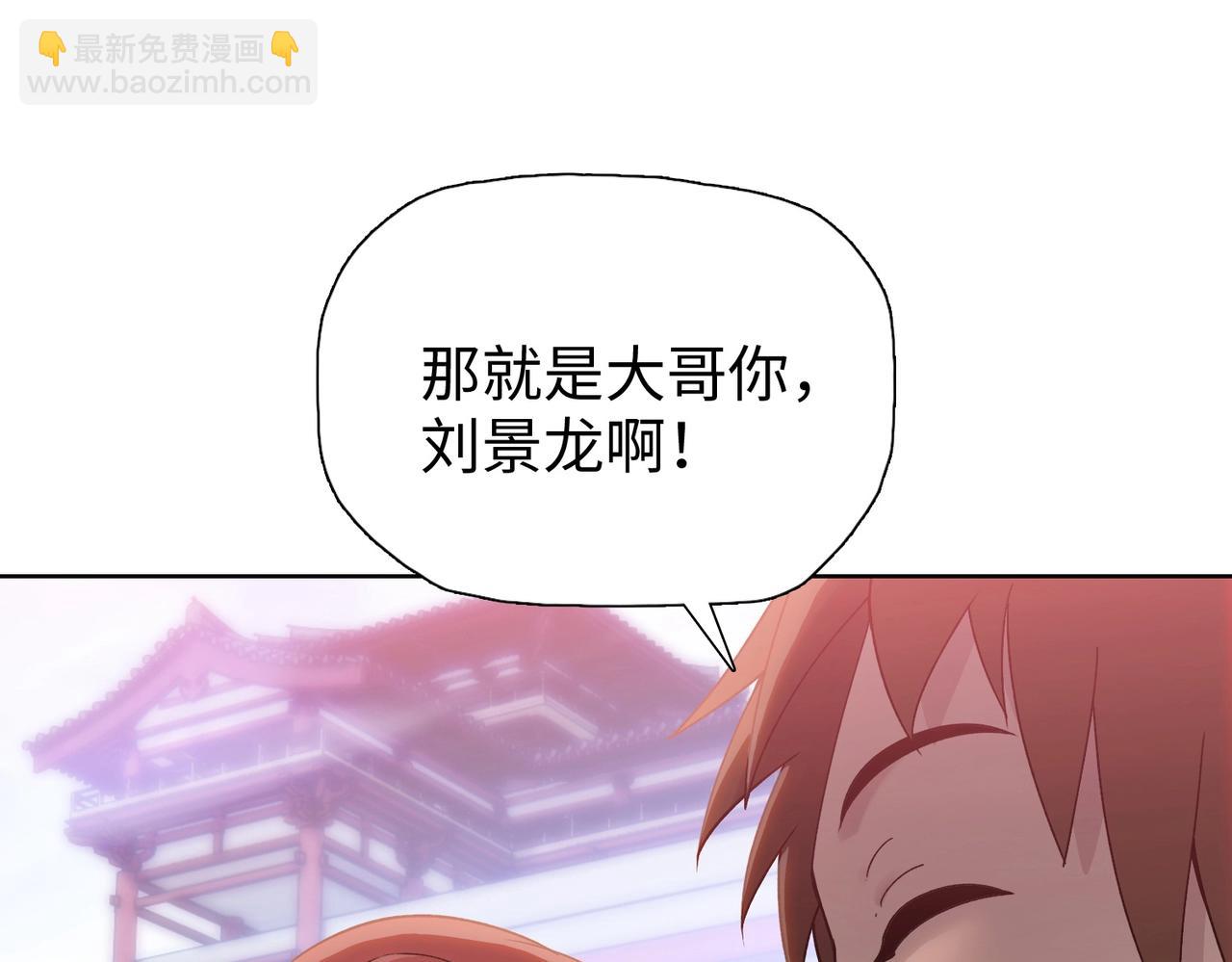 第2话 一个杀猪的手劲大点合理吧？(1/4)-第2话