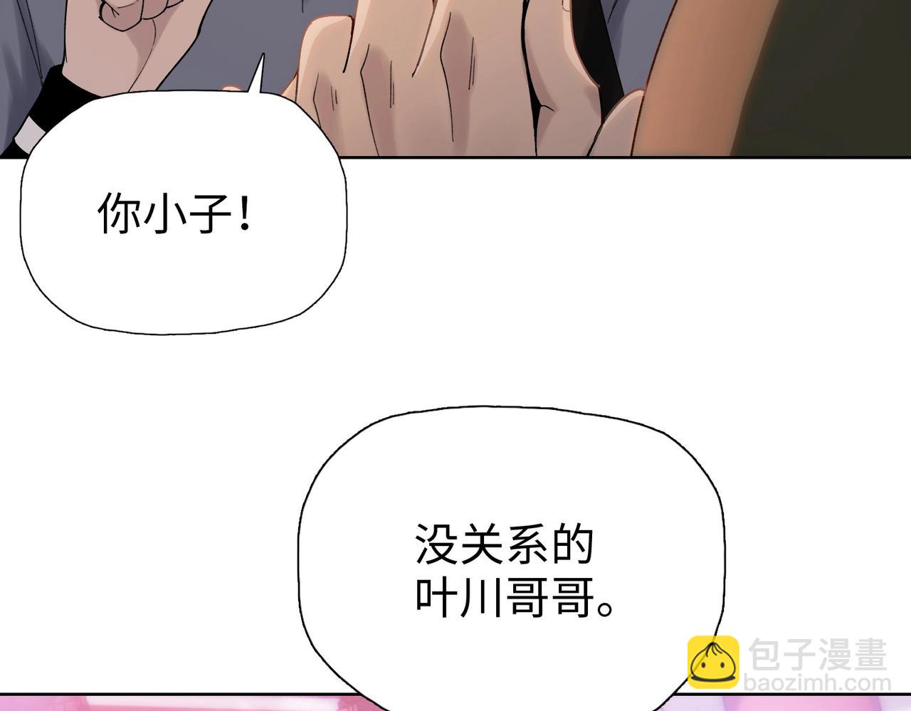 第2话 一个杀猪的手劲大点合理吧？(1/4)-第2话