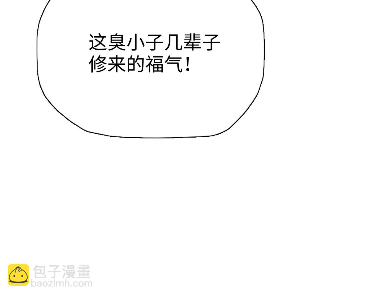 第2话 一个杀猪的手劲大点合理吧？(1/4)-第2话