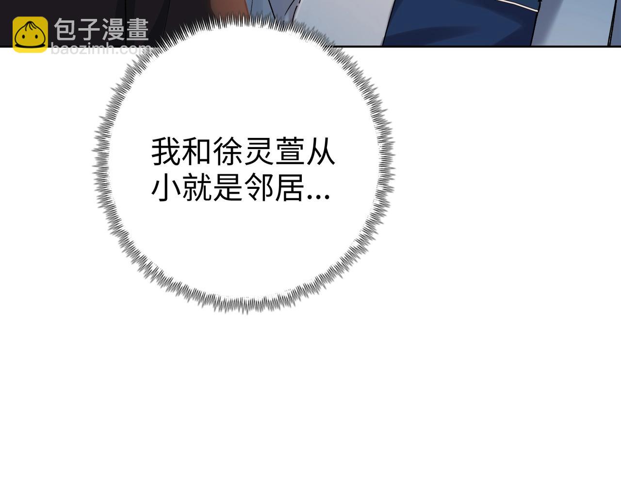 第2话 一个杀猪的手劲大点合理吧？(1/4)-第2话