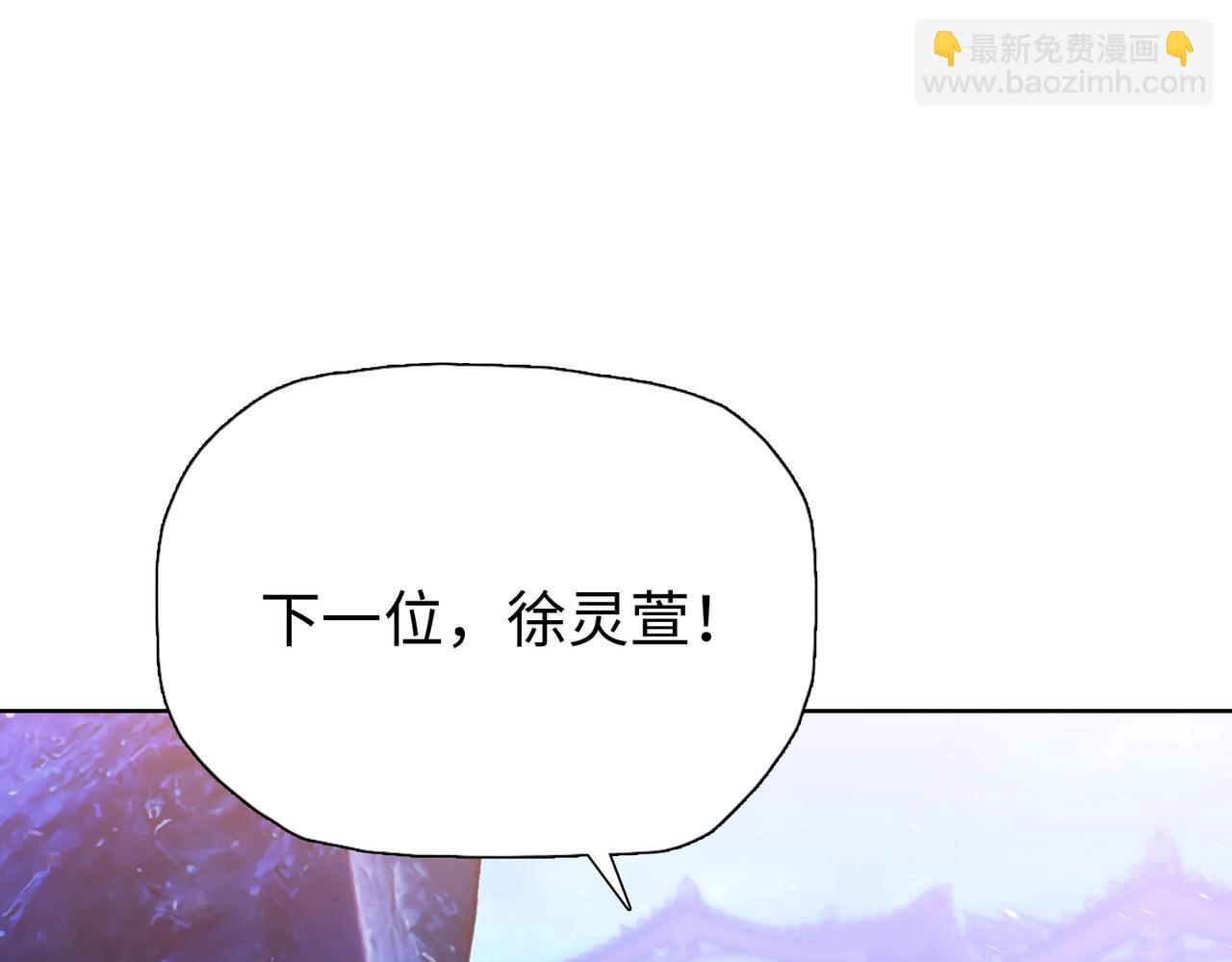 第2话 一个杀猪的手劲大点合理吧？(1/4)-第2话
