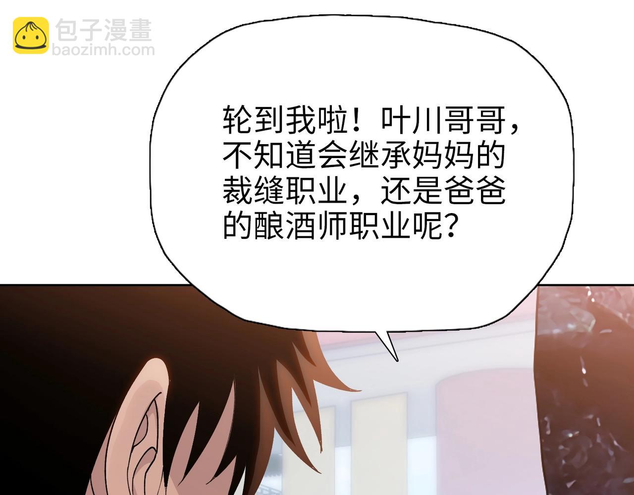第2话 一个杀猪的手劲大点合理吧？(1/4)-第2话